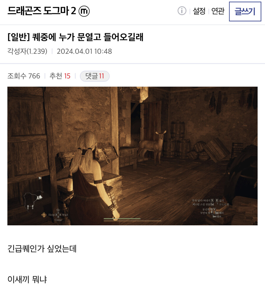 가슴, 급히 오다._1.jpg