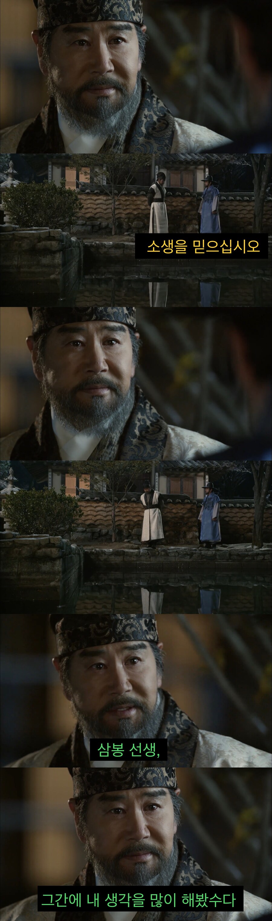 개혁가가 혁명가로 변하는 과정.jpg_6.jpg