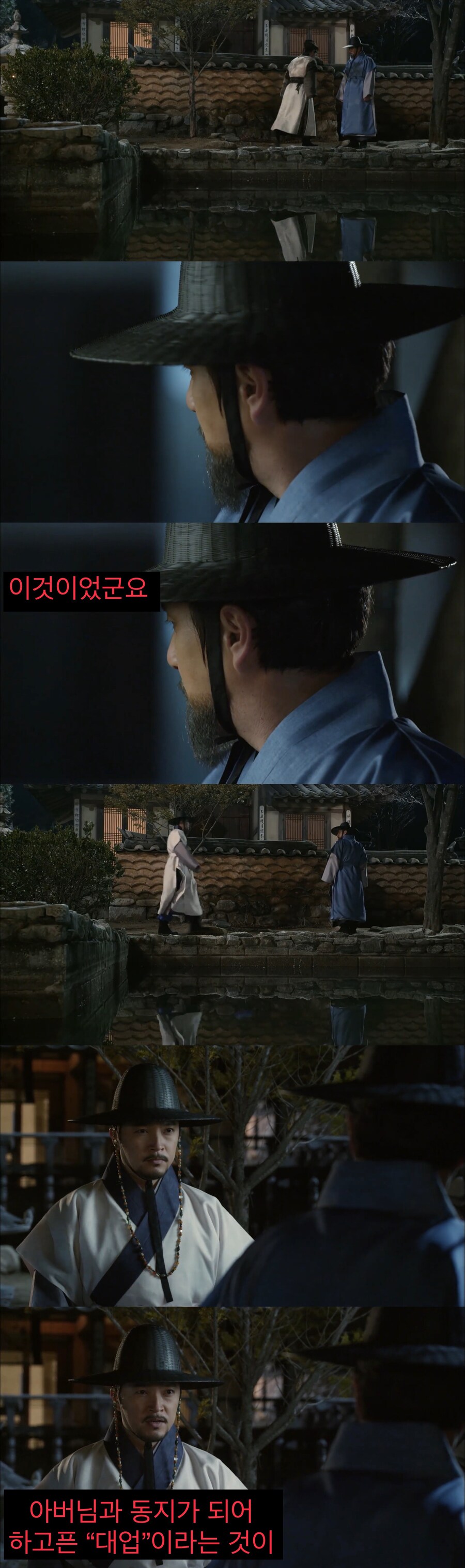 개혁가가 혁명가로 변하는 과정.jpg_9.jpg