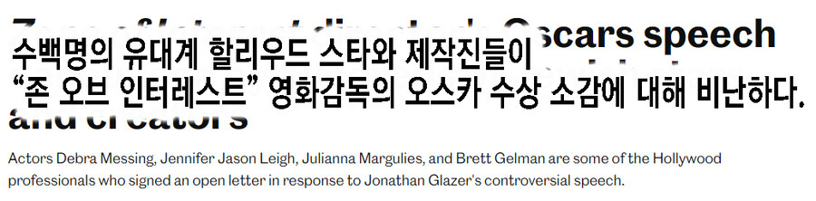 할리우드를 두쪽내버린 폭탄발언_5.jpg