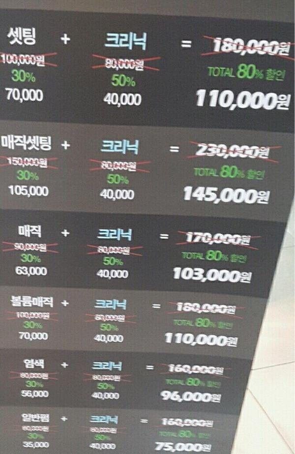 80% 파격 세일.jpg_1.jpg