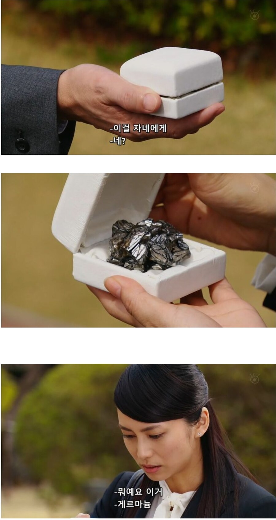 이과가 사랑을 전하는 방법_1.jpg