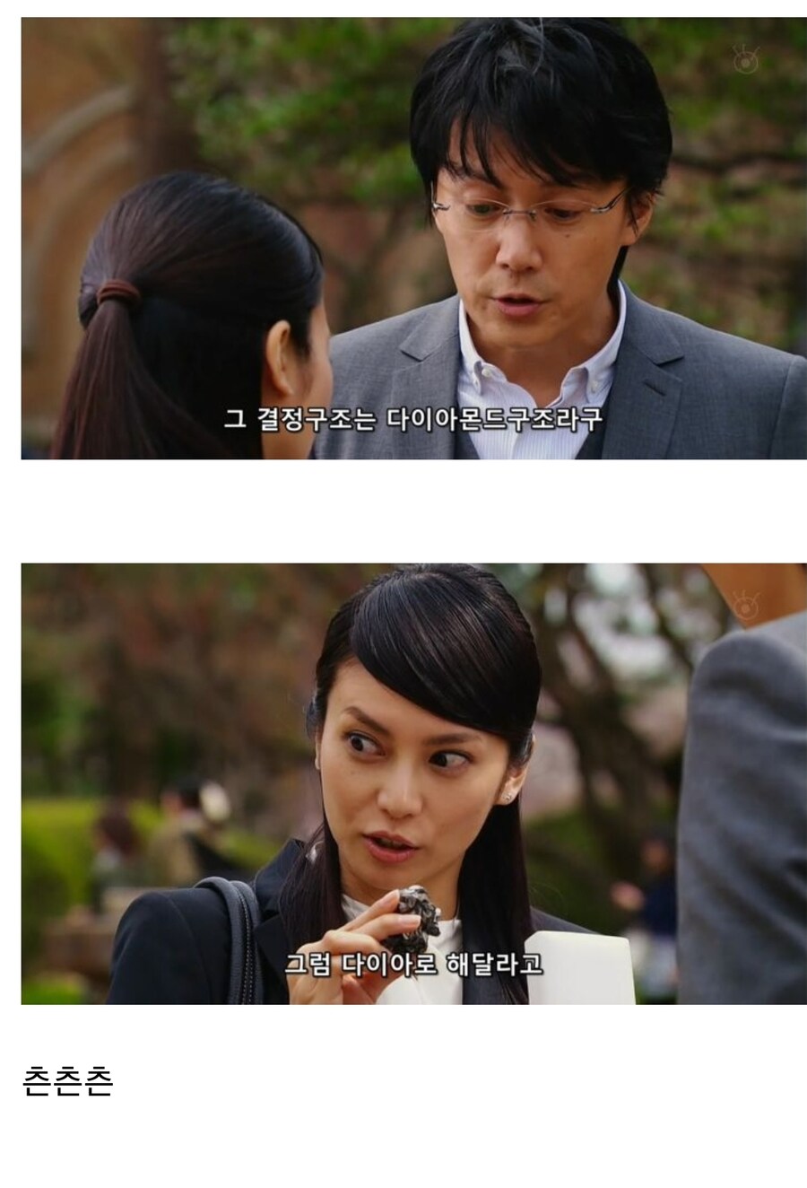 이과가 사랑을 전하는 방법_4.jpg