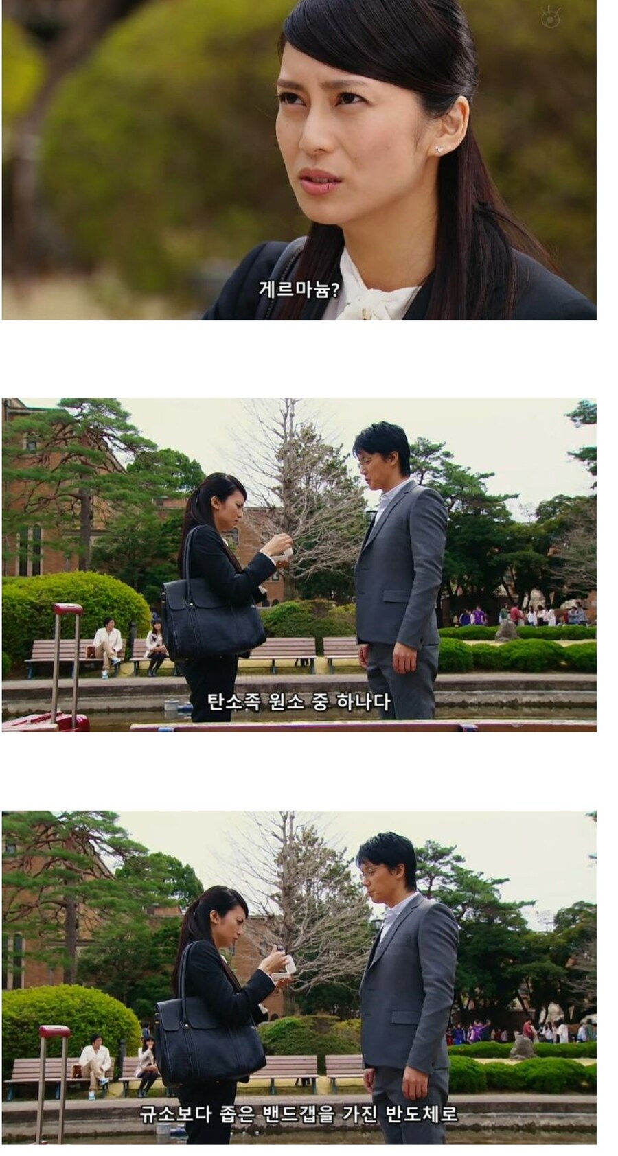 이과가 사랑을 전하는 방법_2.jpg