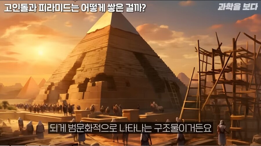 피라미드가 전 세계에 있는 이유.jpg_2.jpg