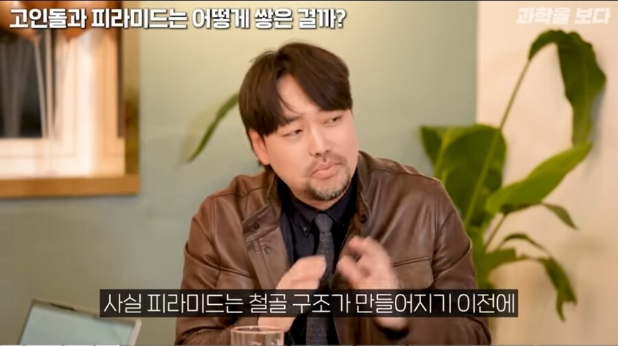 피라미드가 전 세계에 있는 이유.jpg_5.jpg