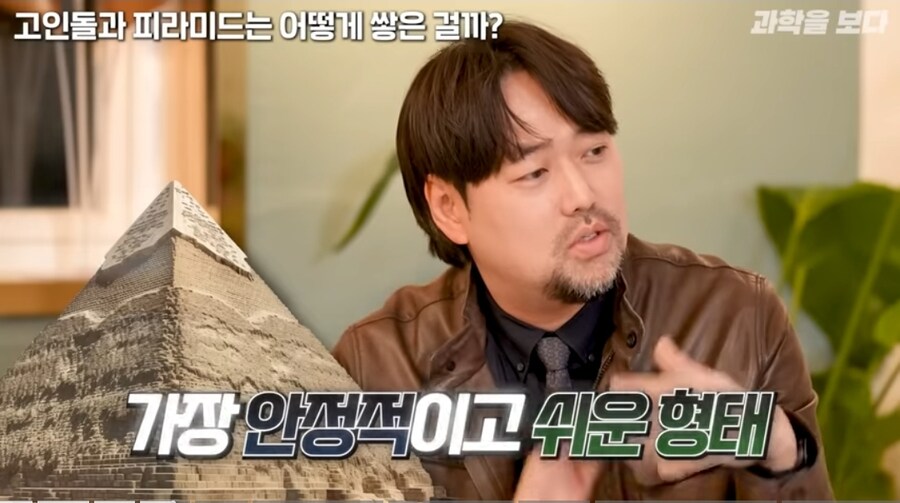 피라미드가 전 세계에 있는 이유.jpg_7.jpg