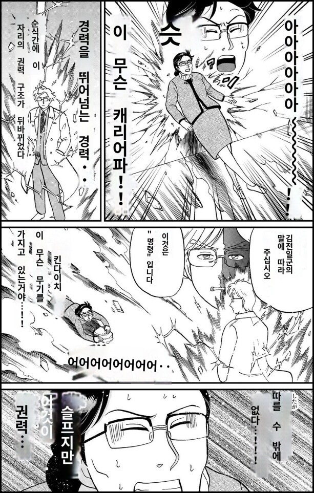 의외로 김전일 추리가 성립될 수 있는 조건_2.jpg