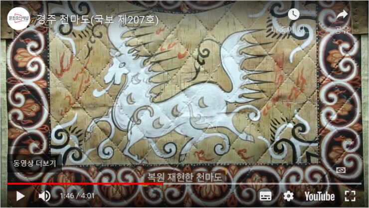 원상태 복원도 보면 은근 짜치는 유물들_2.png