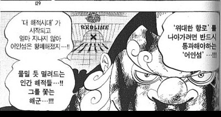 원피스 로저보다 흰수염을 더 닮은 루피_1.jpg