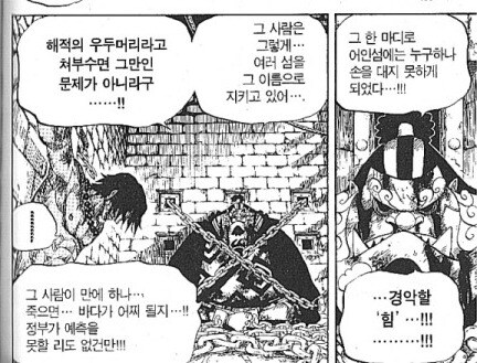 원피스 로저보다 흰수염을 더 닮은 루피_3.jpg