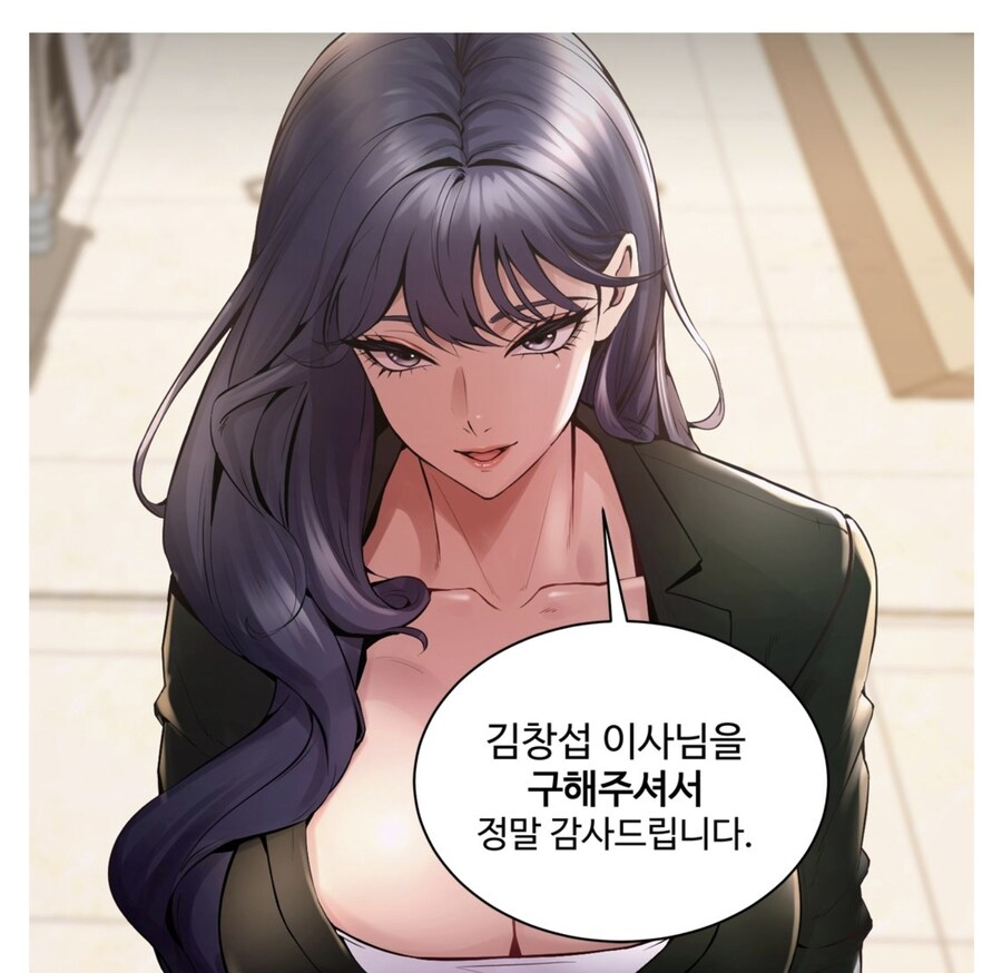 김창섭을 구해주셔서 정말 감사드립니다_1.jpg