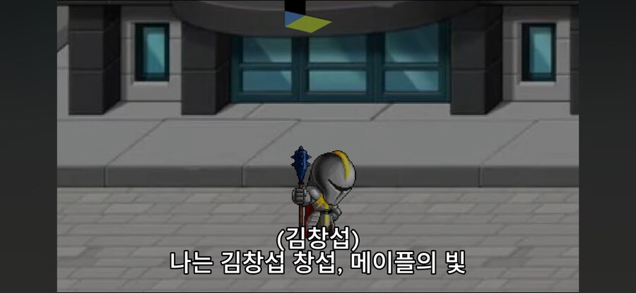 김창섭을 구해주셔서 정말 감사드립니다_2.jpg