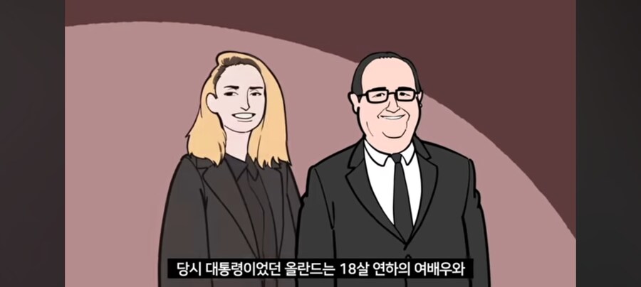 프랑스 대통령 불륜에 빡친 프랑스인들_2.jpg