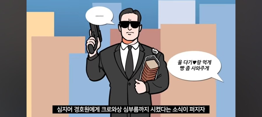 프랑스 대통령 불륜에 빡친 프랑스인들_6.jpg