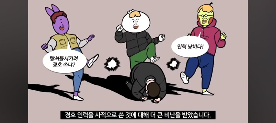 프랑스 대통령 불륜에 빡친 프랑스인들_7.jpg