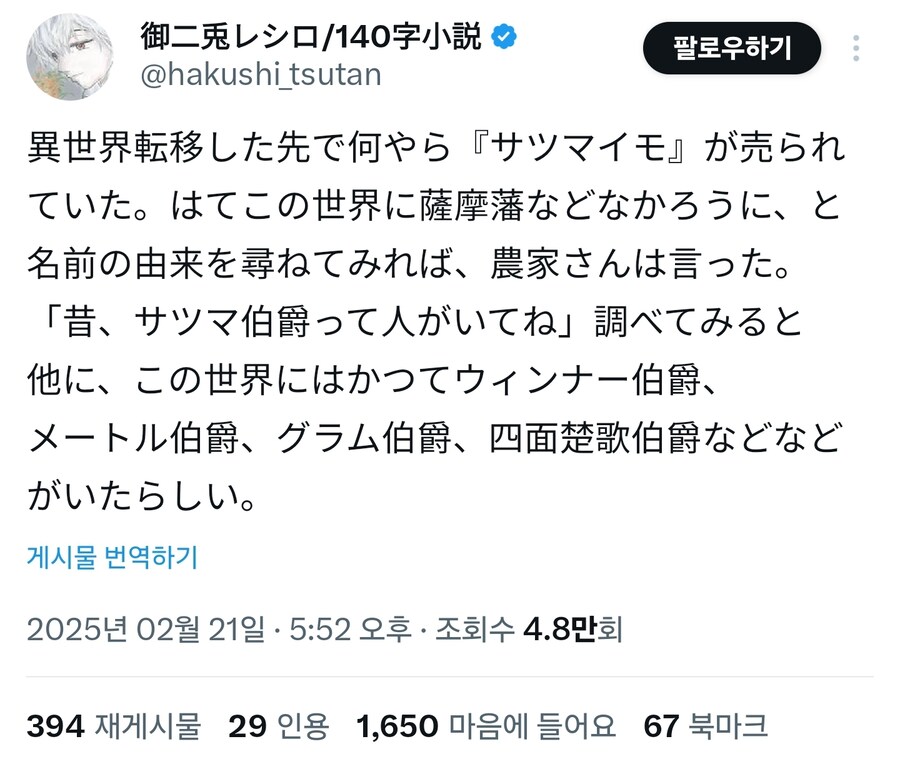 이세계물에 왜 샌드위치가 있어?!_1.jpg