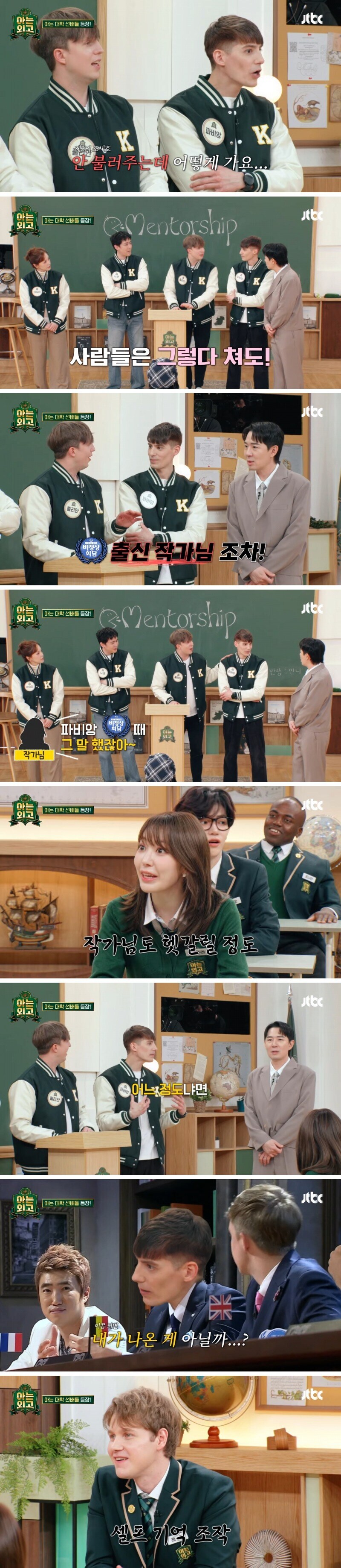 모두에게 오해받는 프랑스인.jpg_2.jpg