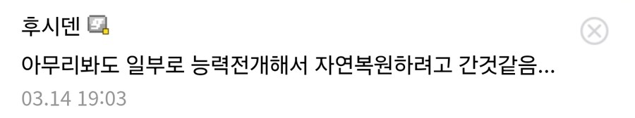 원피스 와노쿠니의 숨겨진 영웅_7.jpg