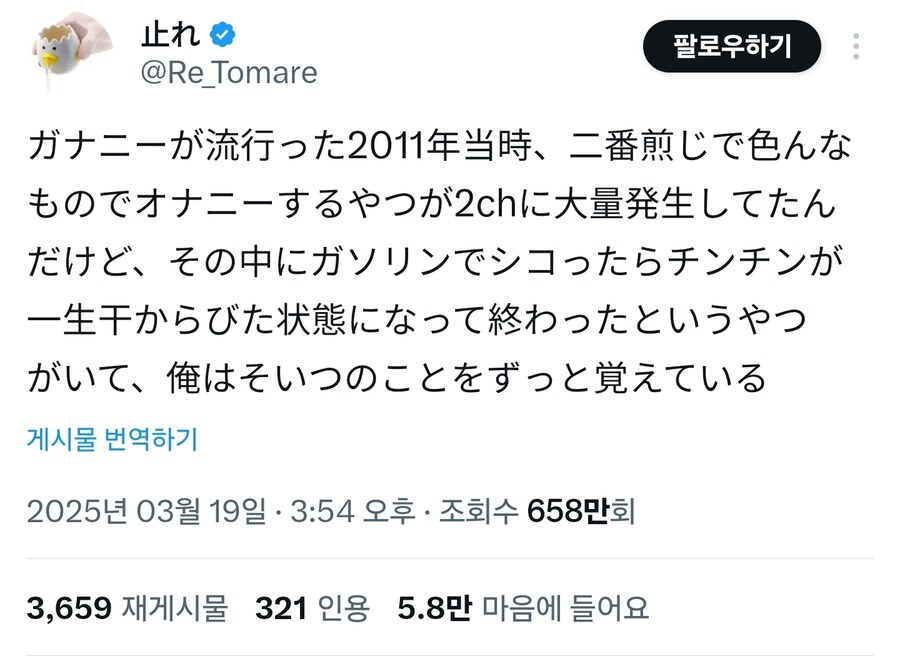 전설의 2ch 암딸 사건+관련 사례들_2.jpg