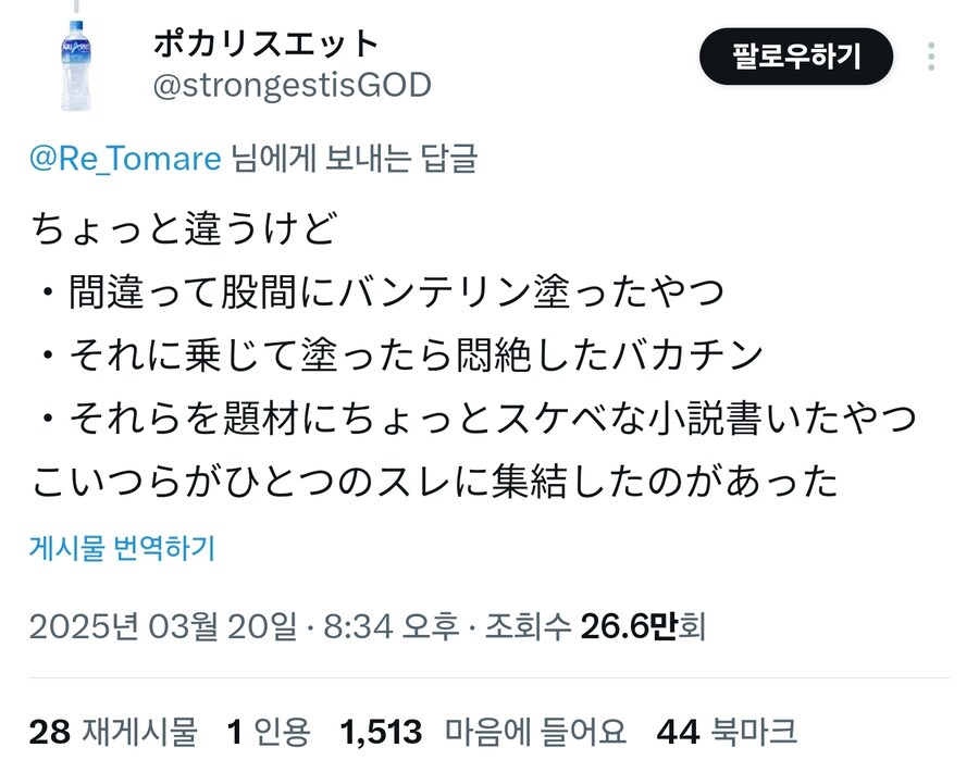 전설의 2ch 암딸 사건+관련 사례들_3.jpg