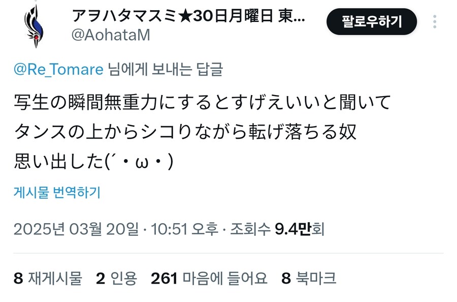 전설의 2ch 암딸 사건+관련 사례들_4.jpg