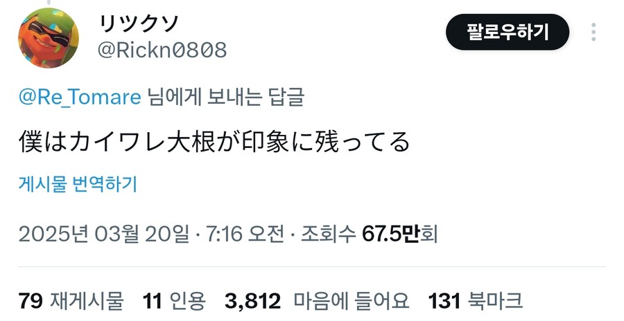 전설의 2ch 암딸 사건+관련 사례들_5.jpg