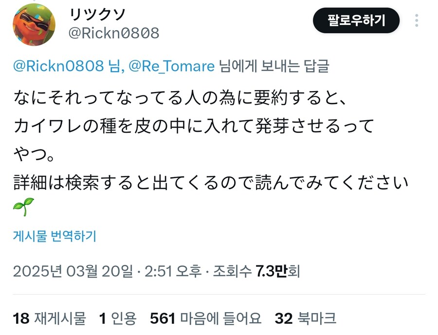 전설의 2ch 암딸 사건+관련 사례들_6.jpg