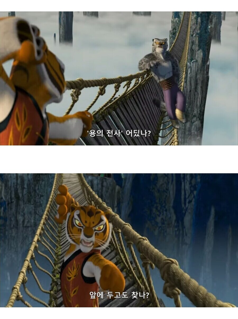 쿵푸팬더) 주인공 특색이 뚜렷한 장기 시리즈 특_1.jpg