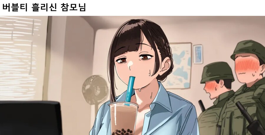 항상 피곤해 보이시는 우리 장모님_2.png