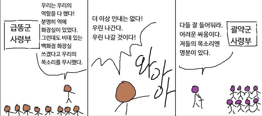 불쌍해도 일말의 동정심, 기회도 주지 말아야 함_1.jpg