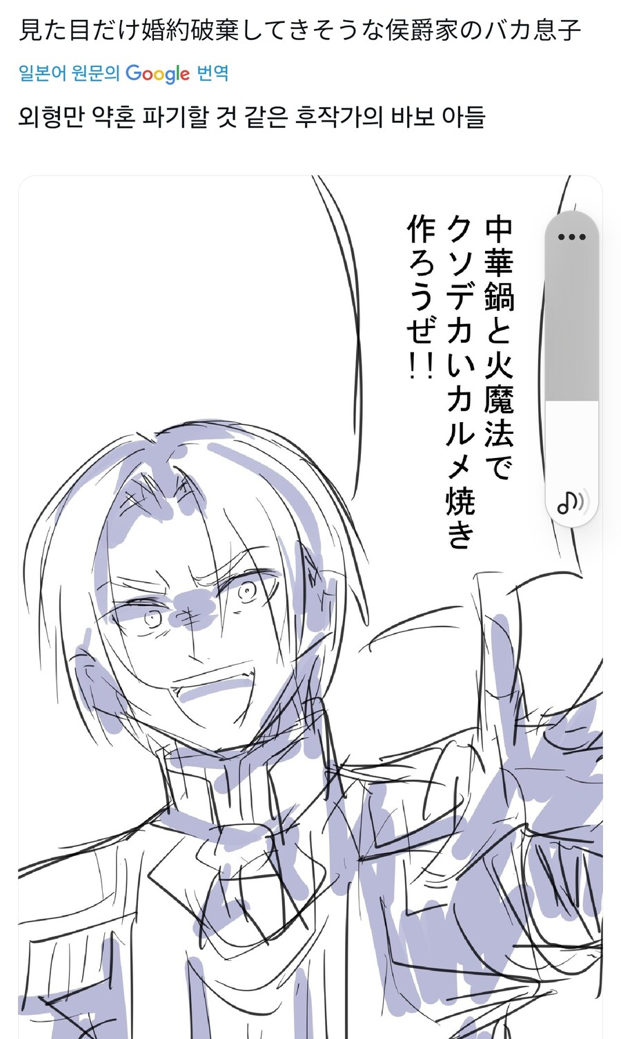 약혼 파기할것 같은 관상인 캐릭터_1.jpg