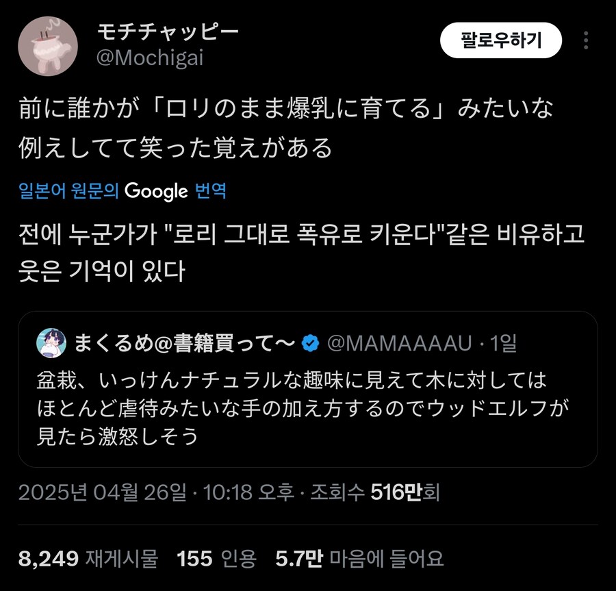 의외로 로리폭유인 거_2.jpg