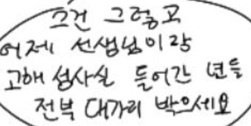 시스터후드 수녀들이 선생한테 앵기지 않는 이유_4.jpg