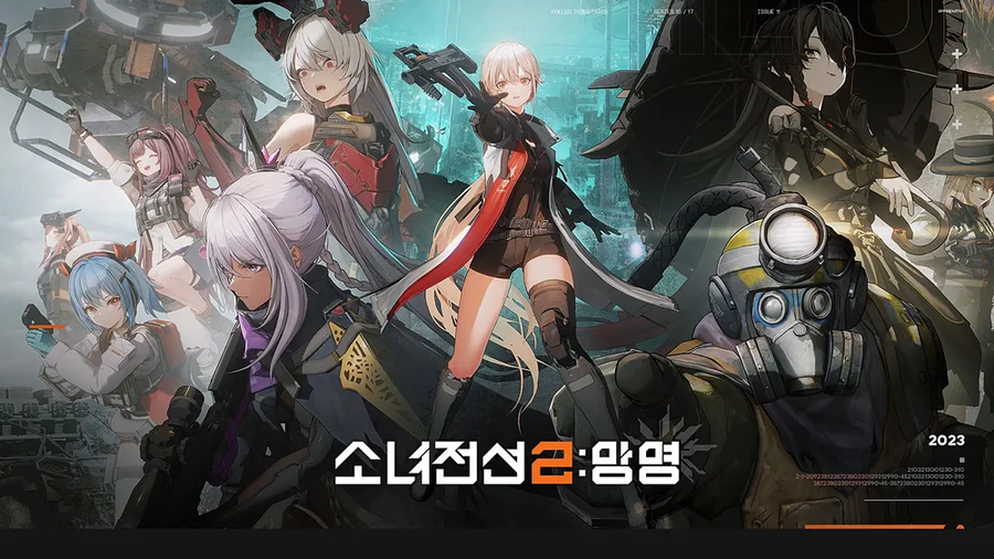 소녀전선2 실망이다 ㅡㅡ_1.webp
