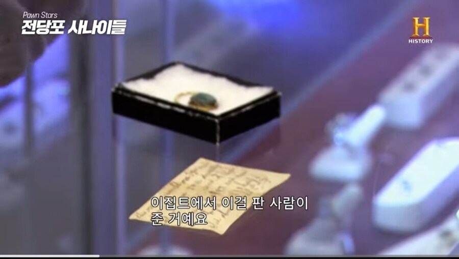 3000년된 고대 이집트 반지의 놀라운 가격.jpg_5.jpg