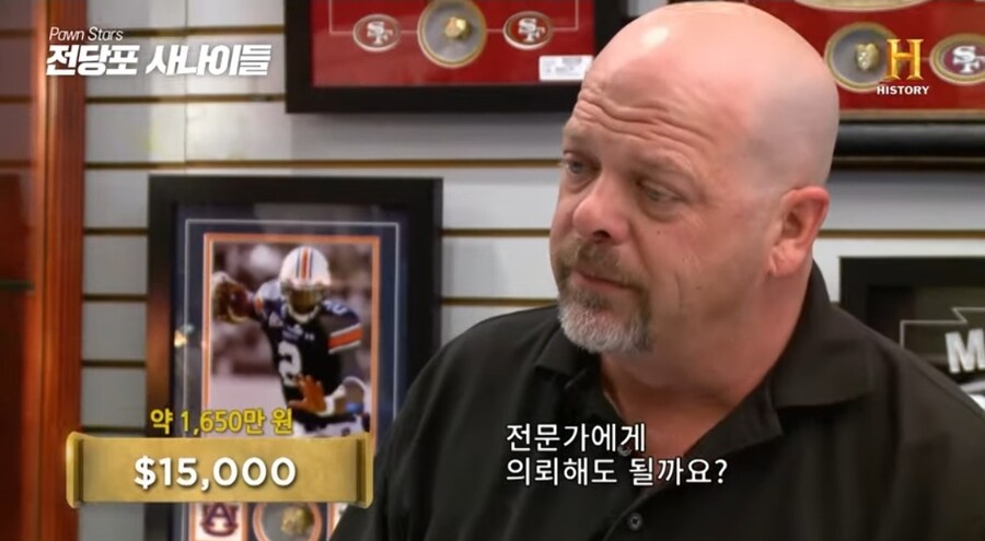 3000년된 고대 이집트 반지의 놀라운 가격.jpg_8.jpg