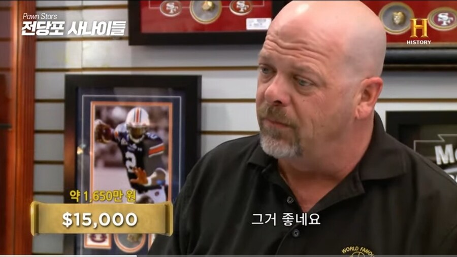 3000년된 고대 이집트 반지의 놀라운 가격.jpg_9.jpg