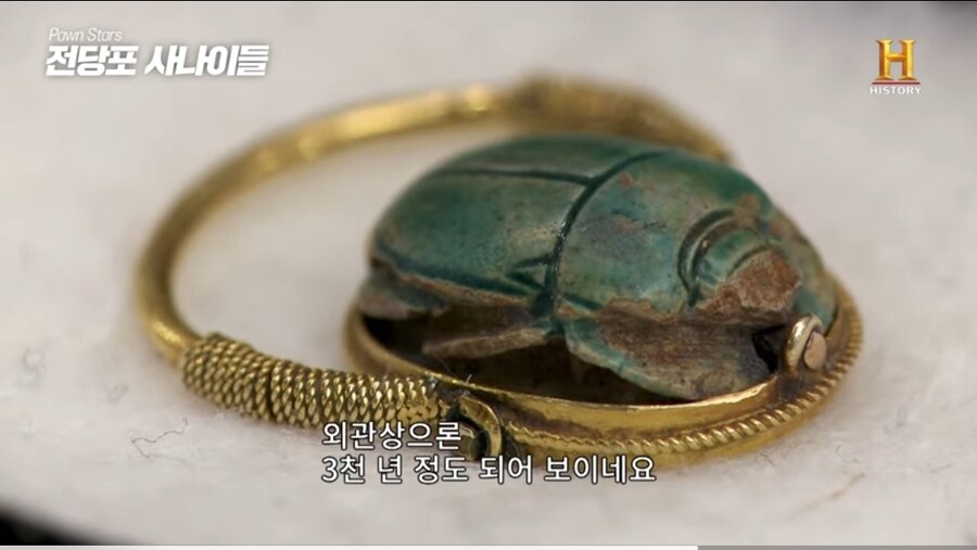 3000년된 고대 이집트 반지의 놀라운 가격.jpg_25.jpg