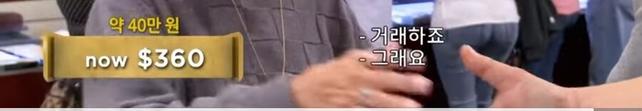 3000년된 고대 이집트 반지의 놀라운 가격.jpg_34.jpg