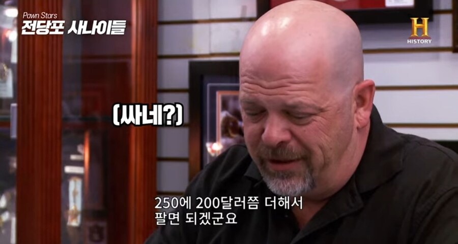 3000년된 고대 이집트 반지의 놀라운 가격.jpg_28.jpg