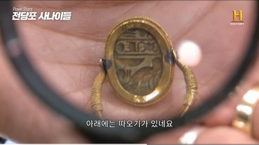 3000년된 고대 이집트 반지의 놀라운 가격.jpg_13.jpg