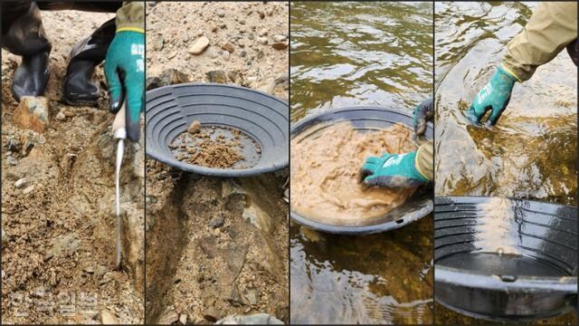 사금 채취 관련 지식_1.jpg