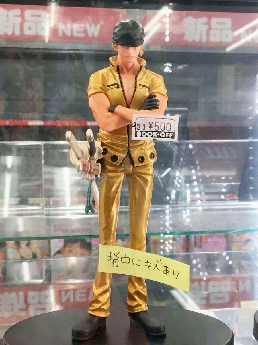 부끄러운 중고피규어_1.jpg