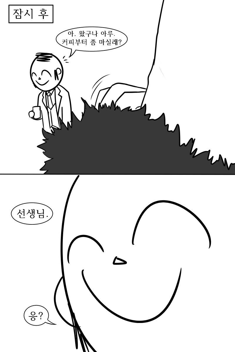 ???:선생님은 사실 나같은 메스가키를 좋아해_3.jpg