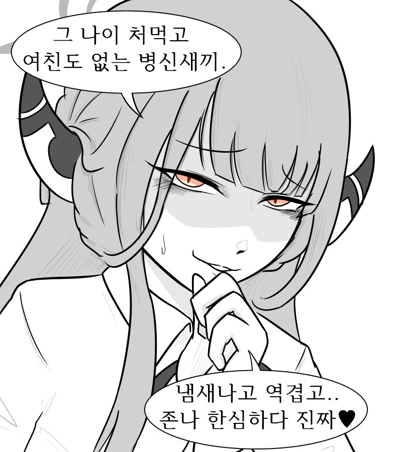 ???:선생님은 사실 나같은 메스가키를 좋아해_4.jpg