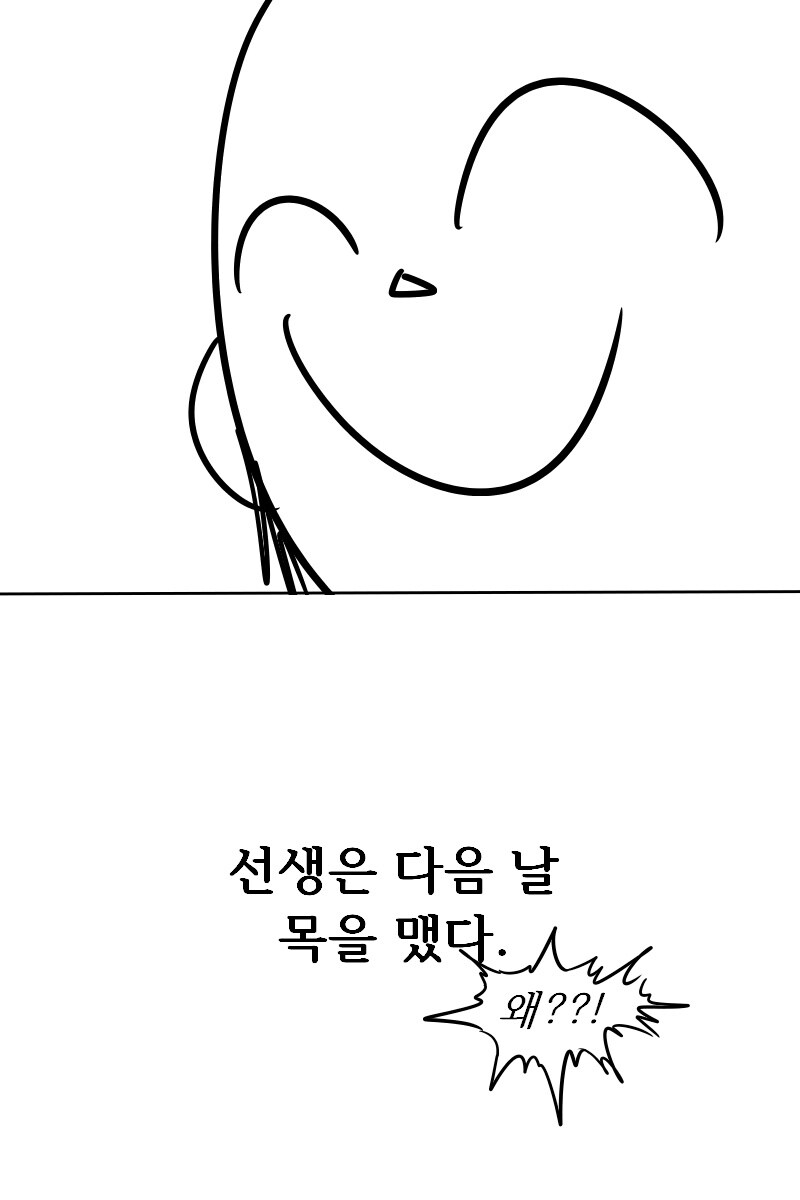 ???:선생님은 사실 나같은 메스가키를 좋아해_5.jpg