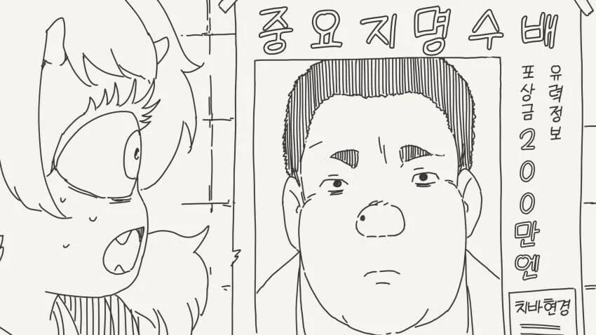 전과 20범 흉악 범죄자가 범죄를 하는 이유_4.webp