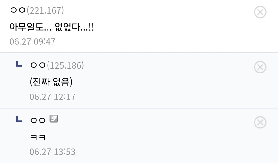 원피스 생각보다 평온하게 살았던 조로_2.jpg