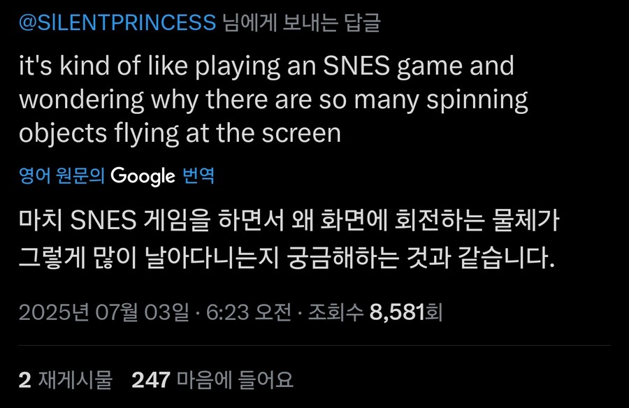 2000년대 초반 게임특_2.jpg